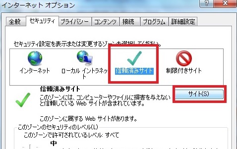 ie_pw_signal14-1.jpg