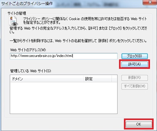 ie_pw_signal19-1.jpg