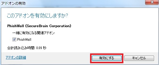 ie_pw_signal20-1.jpg