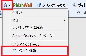 ie_pw_signal4.jpg