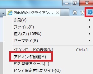 ie_pw_signal6.jpg
