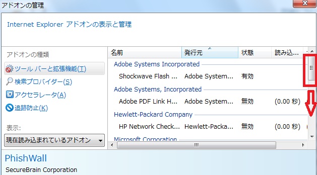 ie_pw_signal7-1.jpg