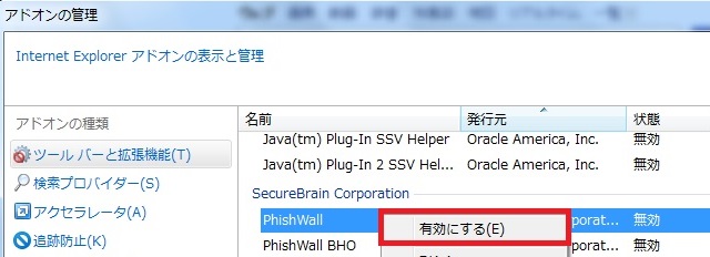 ietoolbar2.jpg