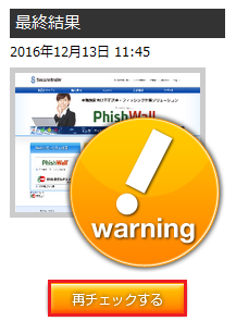 recheck2.png