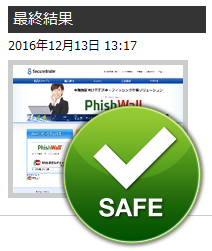 safe_green.png