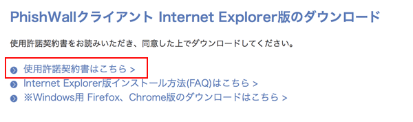 eula1