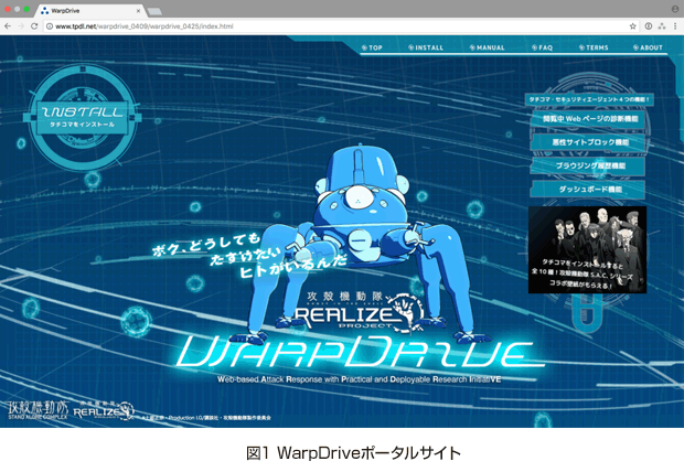 ポータルサイト