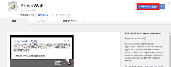 Windpws用拡張