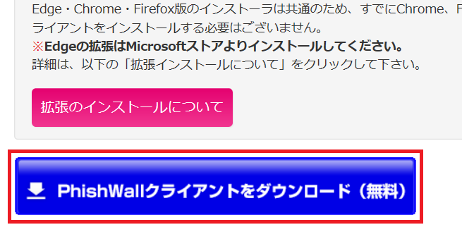 edge_dl1.png"
