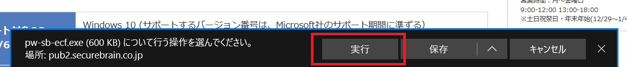 edge_dl2.png
