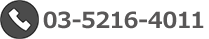 0352164011
