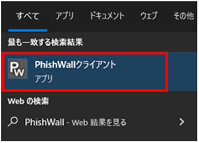 Windows10