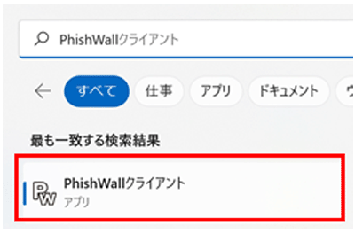Windows11