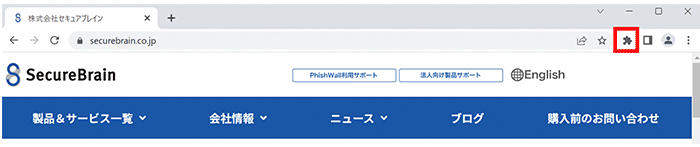 ツールバー