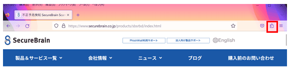 ツールバー