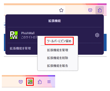 ダイアログ