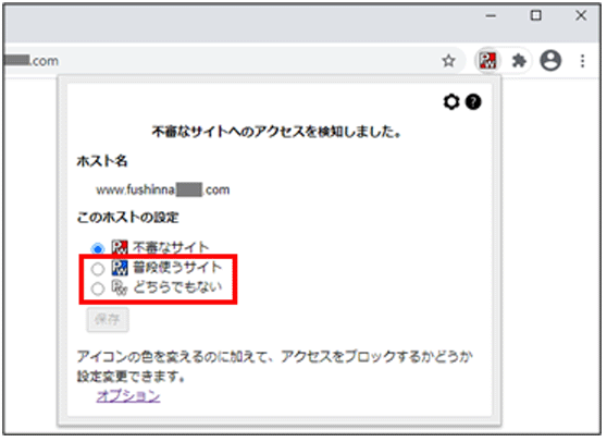 PWアイコンをクリックした際の画面