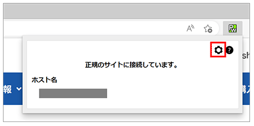 ダイアログ
