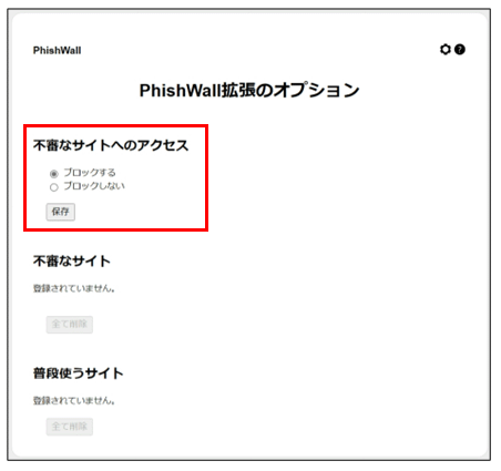 ダイアログ