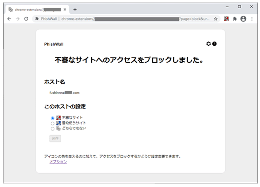 ダイアログ