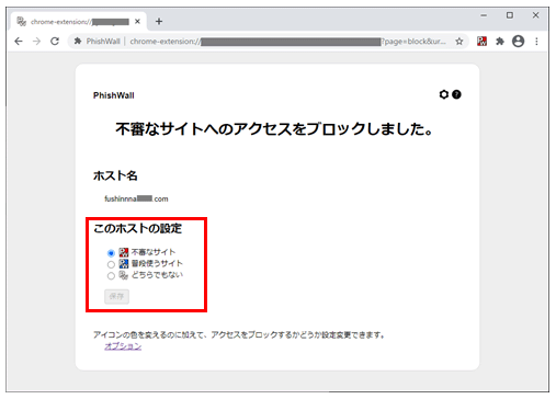 ダイアログ