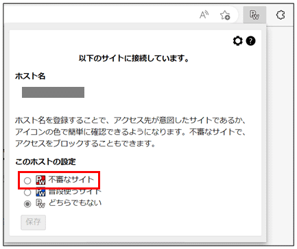 ダイアログ