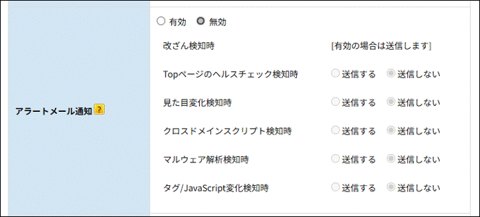gred_mail