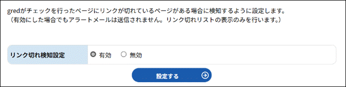 リンク切れ1