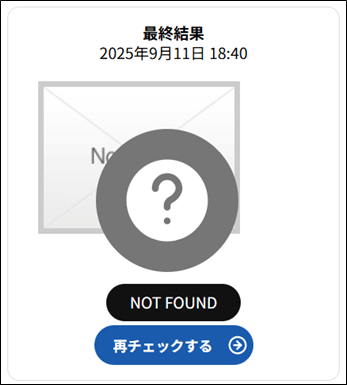 not found