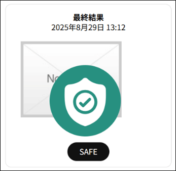 safe_green