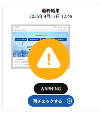 warning